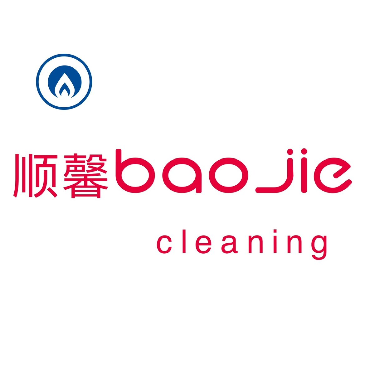 上海顺馨保洁生活管家企业店