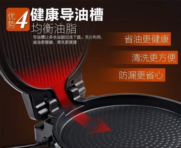 máy nướng bánh crepe Pizza điện nướng bánh pan pan nhỏ mới pancake pan crepe công cụ chiên chảo bánh quế mùa xuân. .. - Máy Crepe 	máy làm bánh crepe dùng gas