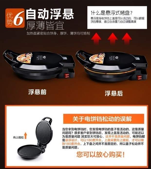 máy nướng bánh crepe Pizza điện nướng bánh pan pan nhỏ mới pancake pan crepe công cụ chiên chảo bánh quế mùa xuân. .. - Máy Crepe 	máy làm bánh crepe dùng gas