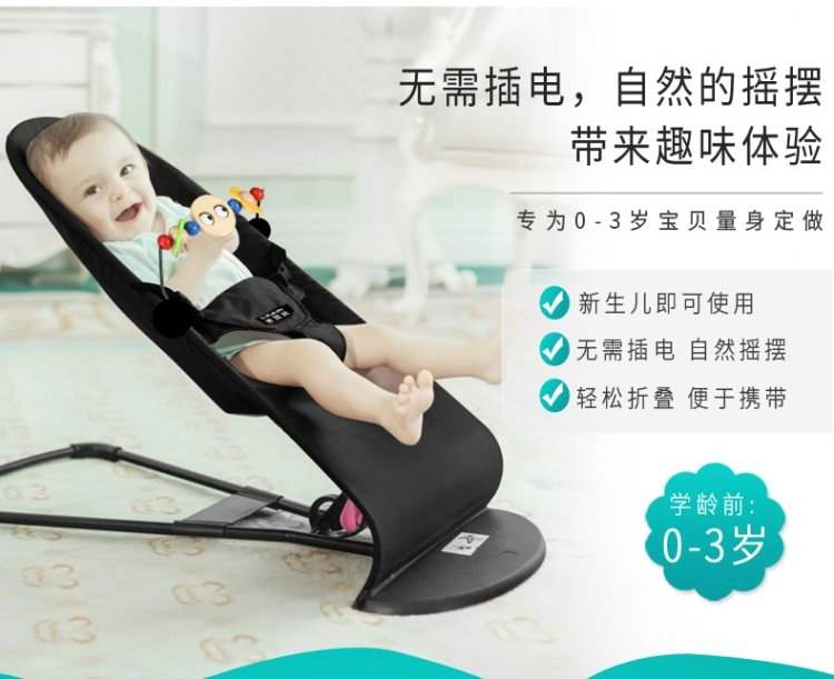 Đơn giản bé lắc thoải mái ghế lưới vải ra cung cấp mùa hè rocking nôi giường mùa hè - Giường trẻ em / giường em bé / Ghế ăn ghế nhún cho bé