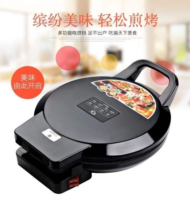 Pizza điện nướng bánh pan pan nhỏ mới pancake pan crepe công cụ chiên chảo bánh quế mùa xuân. .. - Máy Crepe 	máy làm bánh crepe thái lan	