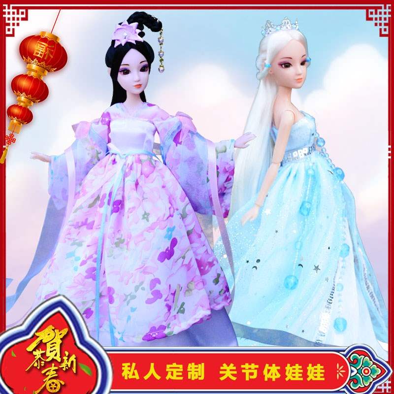 Búp bê Luo Li cô gái đồ chơi hoa nhài màu xanh con công băng công chúa đêm loli búp bê trang phục búp bê - Búp bê / Phụ kiện búp bê bé na