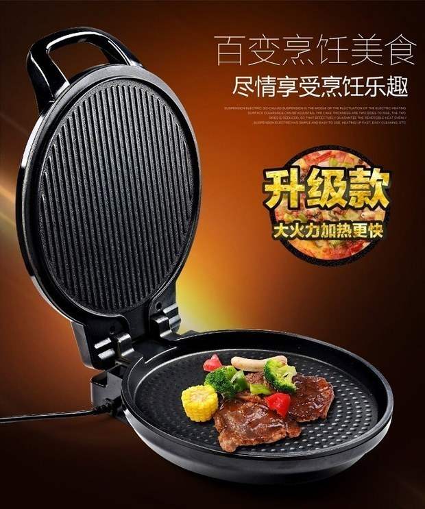 máy nướng bánh crepe Pizza điện nướng bánh pan pan nhỏ mới pancake pan crepe công cụ chiên chảo bánh quế mùa xuân. .. - Máy Crepe 	máy làm bánh crepe dùng gas