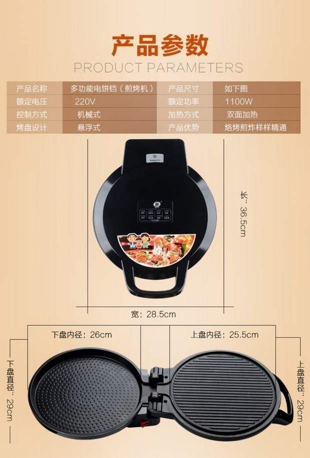 máy nướng bánh crepe Pizza điện nướng bánh pan pan nhỏ mới pancake pan crepe công cụ chiên chảo bánh quế mùa xuân. .. - Máy Crepe 	máy làm bánh crepe dùng gas