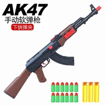 Childrens toy guns can be fired ak47 soft bullet manual m416 emulation boy eat chicken equipped with bullet snap