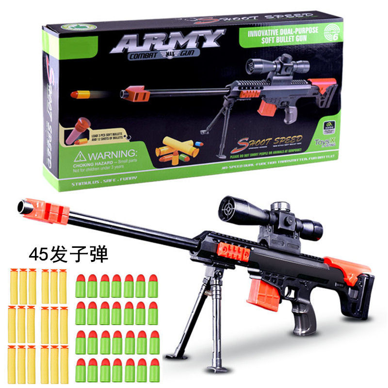 Barrett toy soft bomb children Barrett AWM sniper grab sucker large simulation eating chicken model boy gun