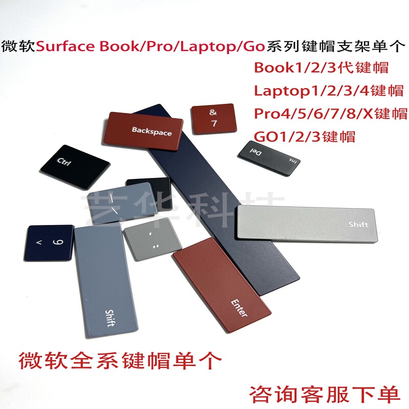 Microsoft Surface Book/Pro/Laptop/Go1 2 3Rd Generation Keycaps Single Key for 4Th 5Th 6Th 7Th 8Th Generation Keyboard