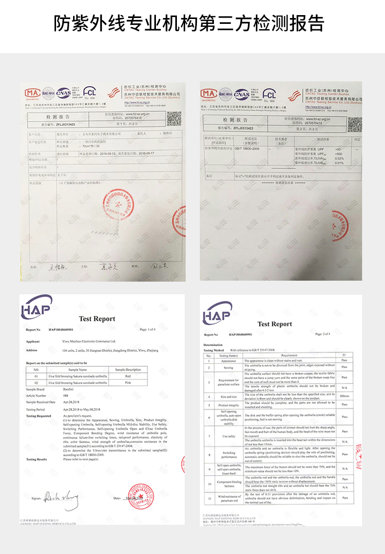 MAGLADY Mini系列 五折黑胶防晒伞+专属胶囊壳 图17