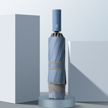 Automatic weatherproof umbrella Shrink male increase thickened reinforcement student oversized double barometer rain dual-use female anti-wind umbrella