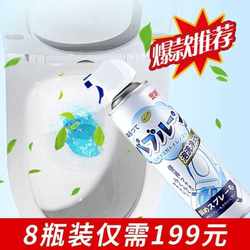 Toilet Bubble Cleaner Home Toilet Cleaner Black Technology Anti-Splash Water Toilet Cleaning Artifact