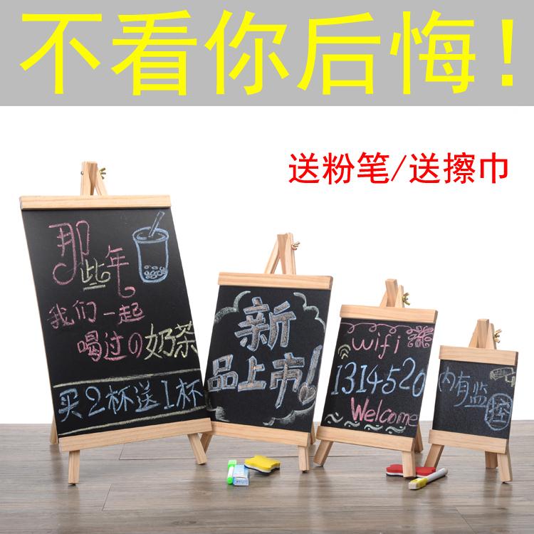 木質立式支架式桌面小黑板迷你咖啡餐廳奶茶店寫字展示廣告菜單牌