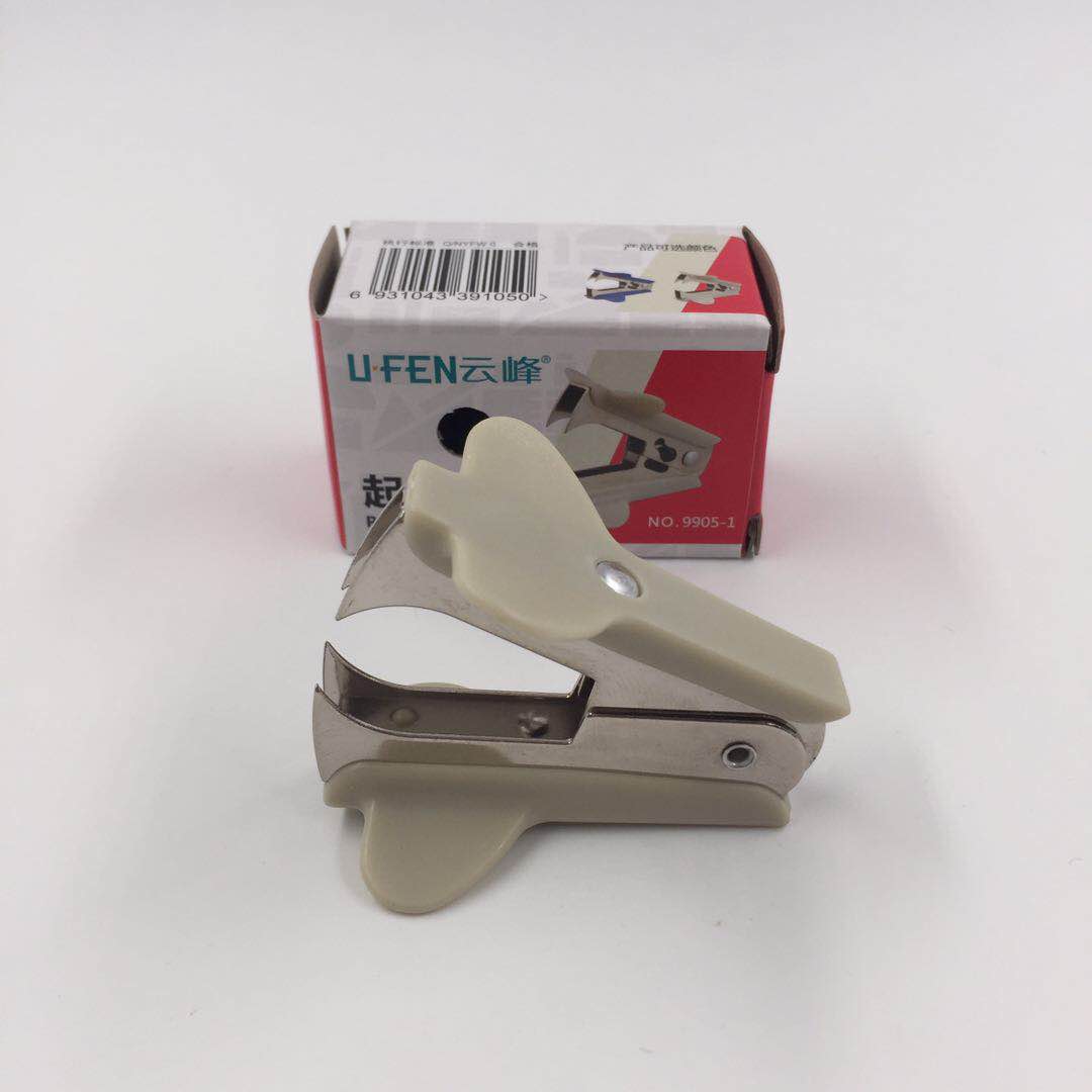 Start up machine crane