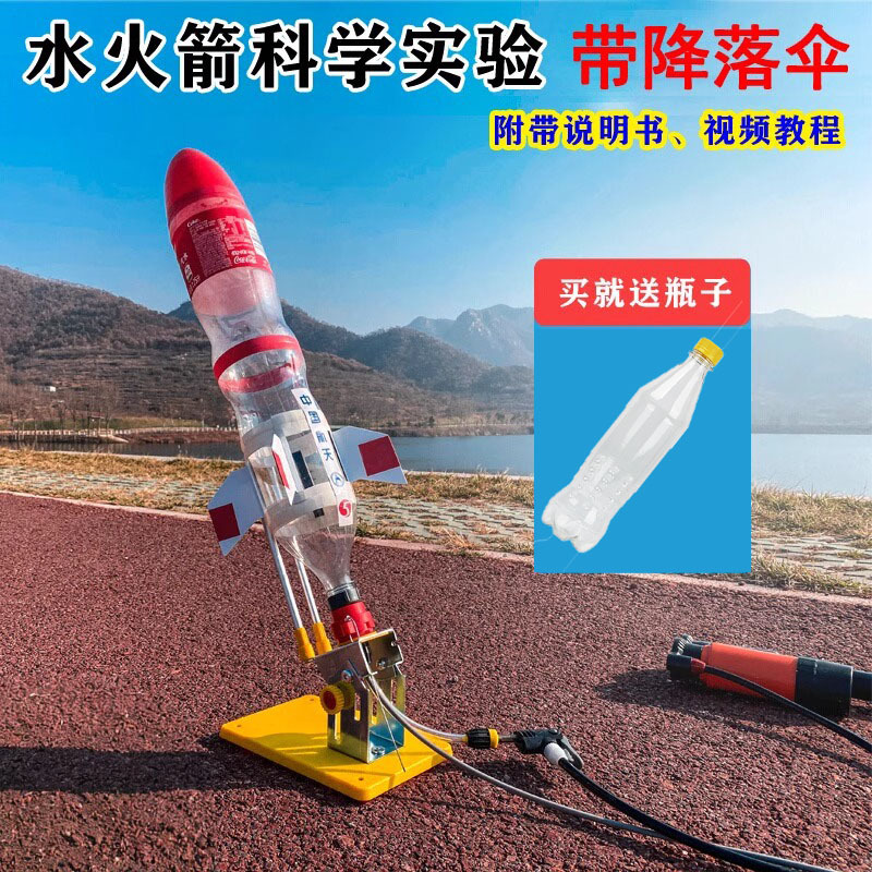 Water Rocket Complete Kit with Parachute, Scientific Experiment Launcher, Competition-Specific, Includes a Coke Bottle