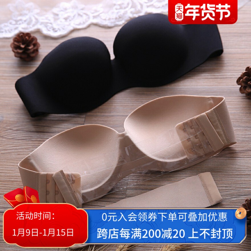 Strapless underwear small breasts gather non-slip upper trumpet invisible wedding sling collar available thin bra