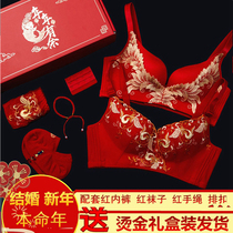  This years red underwear womens new small chest gathered without steel ring adjustment wedding bride underwear bra set