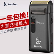 Pipe razor mens razor reciprocating single head beard knife old man head shave electric charging