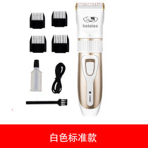 Dog shaving pet electric clipper Teddy cat dog hair Electric Pusher shaving scissors tool pushing artifact artifact