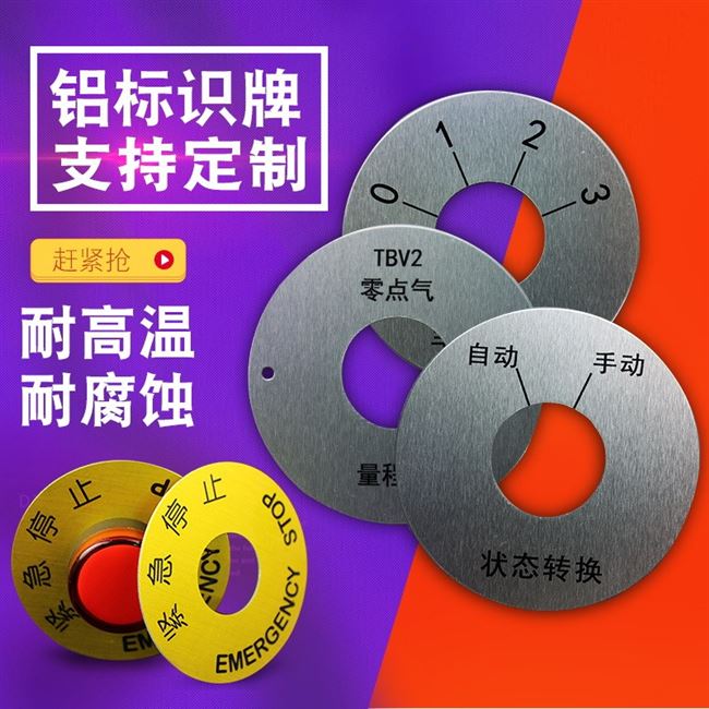 Nút 22mm chuyển đổi tín hiệu ánh sáng ký hiệu chữ phân phối hộp nhãn nhãn dán dấu hiệu khung nhôm dấu tùy chỉnh - Thiết bị đóng gói / Dấu hiệu & Thiết bị