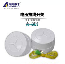 Promotional sail Jade switch 2 old-fashioned cable pull rope switch household safety switch