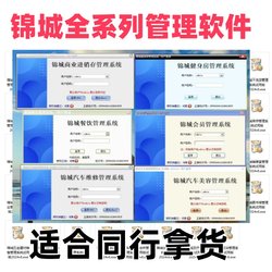 2025 새로운 Meiping 동글 산업 소프트웨어