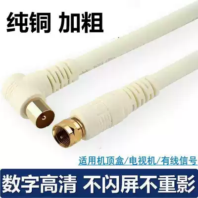 Cable TV closed route Imperial thread F-head machine upper box connection line closed route TV signal line F-head RF