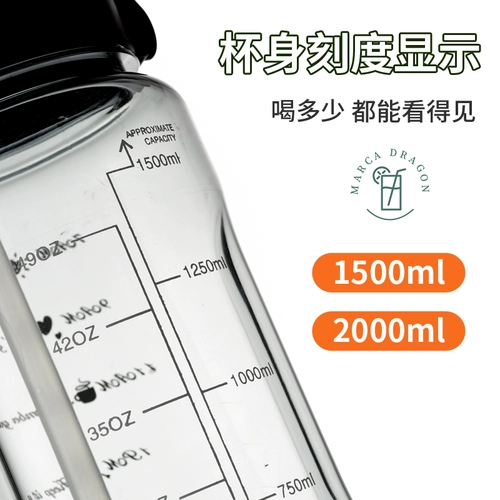 Вместительная и большая портативная пластиковая чайная чашка для воды, защита при падении