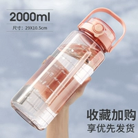 [Можно оборудовать 100 градусов кипящей водой] Двойное питьевой порошок 2000 мл [солома+рука]