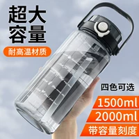 Вместительная и большая портативная пластиковая чайная чашка для воды, защита при падении