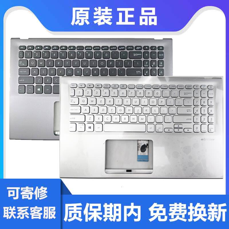 Suitable for Asus Vivobook15 V5000D/F/J Y5100U M5050D X512Fa C Shell Keyboard Suitable for Asus Vivobook15 V5000D/F/J Y5100U M5050D X512Fa C Shell Keyboard