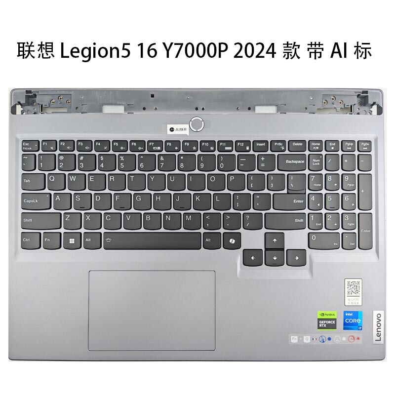 Suitable for Lenovo/Lenovo Legion5 16Irx9 Y7000P 2024 Model a Shell Keyboard with C Shell