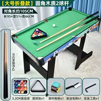 Деревянный, большой, 106 см, 3.2см