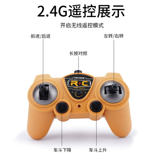 Металлический реалистичный большой экскаватор для мальчиков, электрическая игрушка, игрушечная машина, самосвал, дистанционное управление