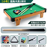 Деревянный, маленький, 75 см, 2.5см