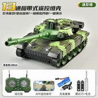 Подарочная коробка со светомузыкой, мобильный телефон, ручка, 29см, T90, дистанционное управление