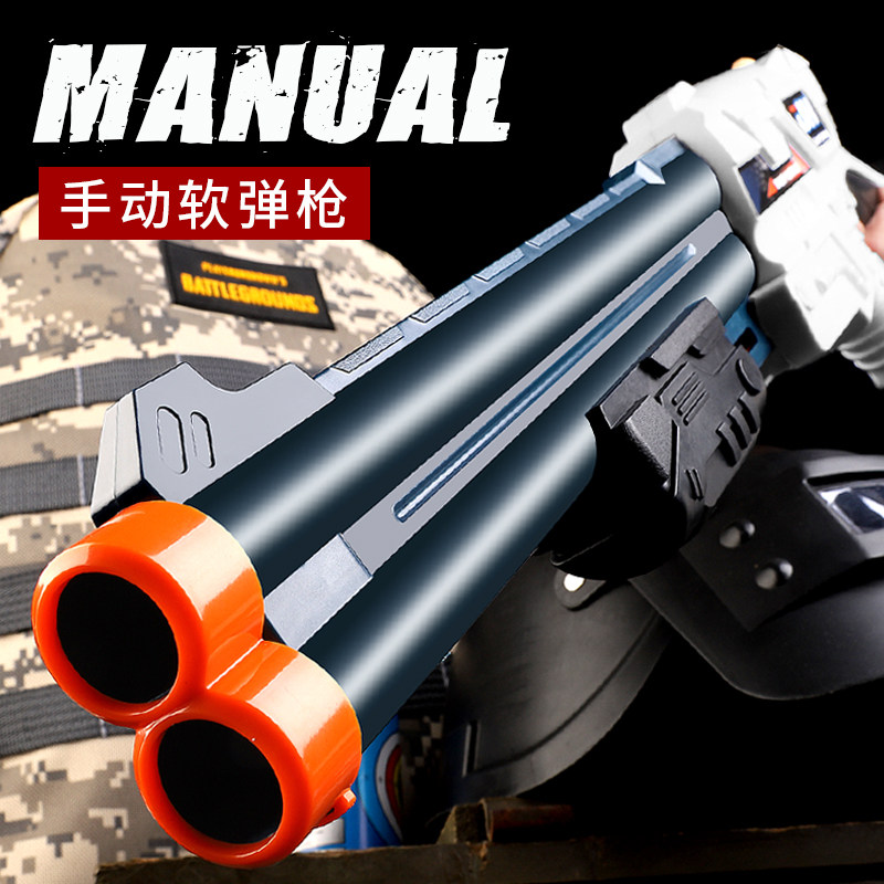 S686 laifu shotgun soft shotgun double-barrel shotgun toy gun can fire chicken all-equipped children and boys