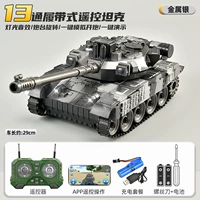 Подарочная коробка со светомузыкой, мобильный телефон, ручка, 29см, T90, дистанционное управление