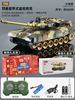 Подарочный пакет [Ультра-широкий звук и свет] 11-way 2,4GT90 пустынный желтый-вращающийся аккумулятор