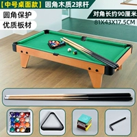 Деревянный, 90 см, 2.5см