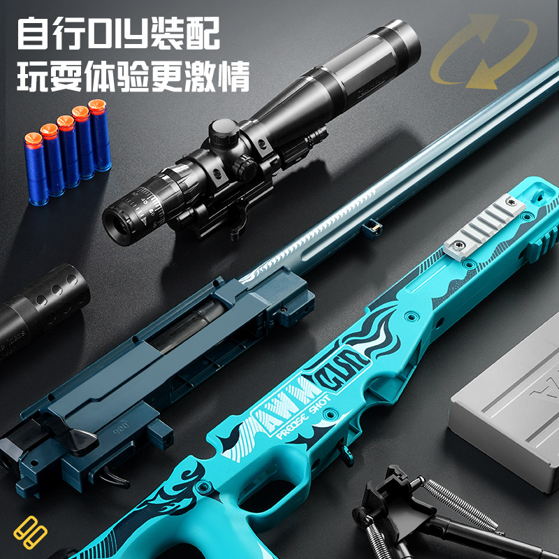 Awm Children's Toy Gun Simulation Soft Shot Gun 98k g Sniper Super Large Chicken Eating Equipment Boys Throw Shell and Grab m24