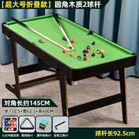 【Big Mac склад 145 см черно