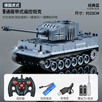 Большой классический крутящийся танк со светомузыкой, 4G