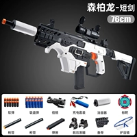 Senbailong [Standard] Цель Tarkding+Goggles