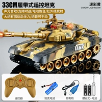 [Супер инфракрасная битва] Вращение желтой батареи пустыни