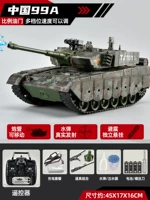 [Big Mac может запустить] Тип 99A/моделирование выхлопной траектории + пропорциональная дроссельная заслонка + отдельная подвеска