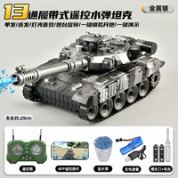 Пуля со светомузыкой, подарочная коробка, камуфляжный мобильный телефон, ручка, хорошо впитывает воду, 29см, T90, дистанционное управление