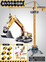 Супер большая висящая башня+экскаватор