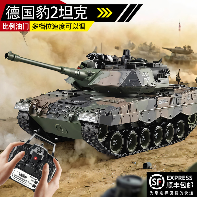 German Leopard 2 Remote Control Tank Toy, Metal Tracked, Rechargeable Battle Model, Can Fire, Boys' Leopard Model
