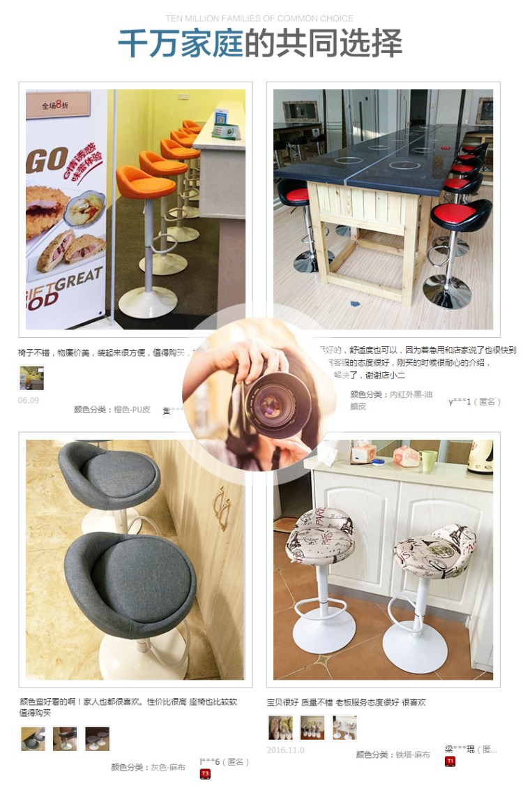 Tim IKEA đồ nội thất geisha thanh phân ghế nâng trở lại thanh phân thanh ghế cao phân cao net đỏ cửa hàng phân - Giải trí / Bar / KTV đèn thả trần quầy bar