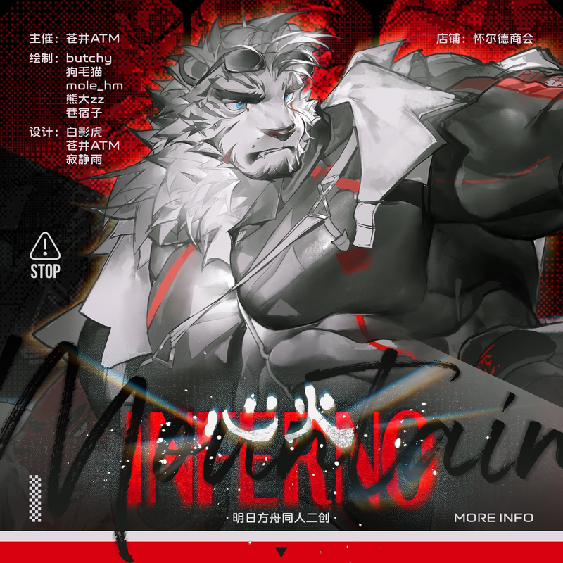 【Consignment 】Qinglan Society丨Xinhuo丨Tomorrowland Fushui Orc Furry Fan Merchandise 【Consignment 】Qinglan Society丨Xinhuo丨Tomorrowland Fushui Orc Furry Fan Merchandise