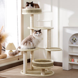 Cat Climbing Frame, Cat House, Cat Tree, All-In-One Cat Scratching Post, Cat Scratching Board, Small Space-Saving Jumping Platform, Cat Climbing Frame, Cat Toy